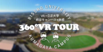 360°VR TOUR