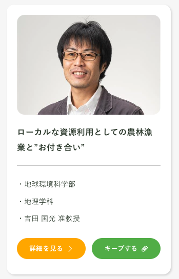 %u30B9%u30AF%u30EA%u30FC%u30F3%u30B7%u30E7%u30C3%u30C8 2024-12-14 10.28.22